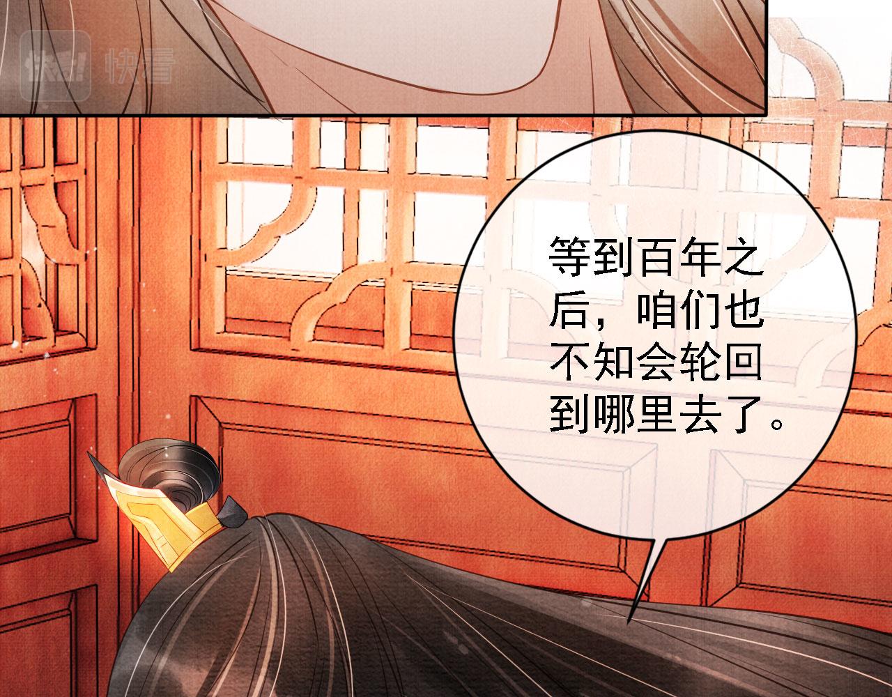 第43话 死而复生41