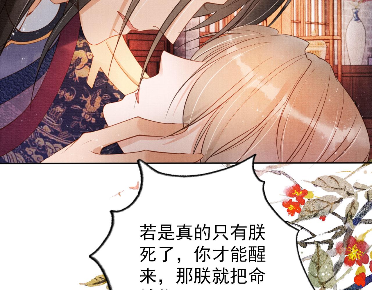 第42话 你也配？49