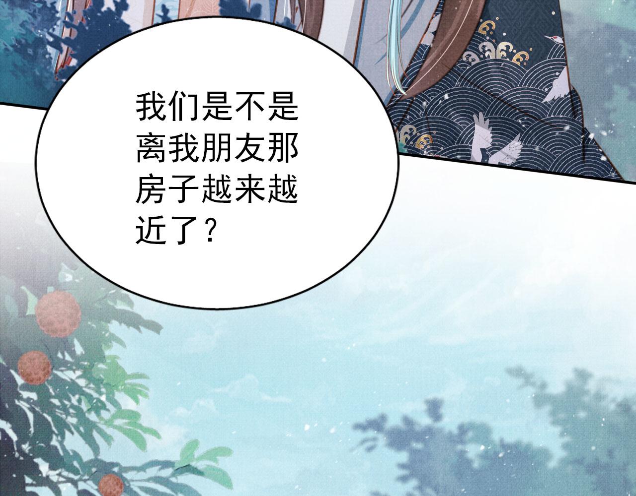 第115话 玉章能看清吗？35