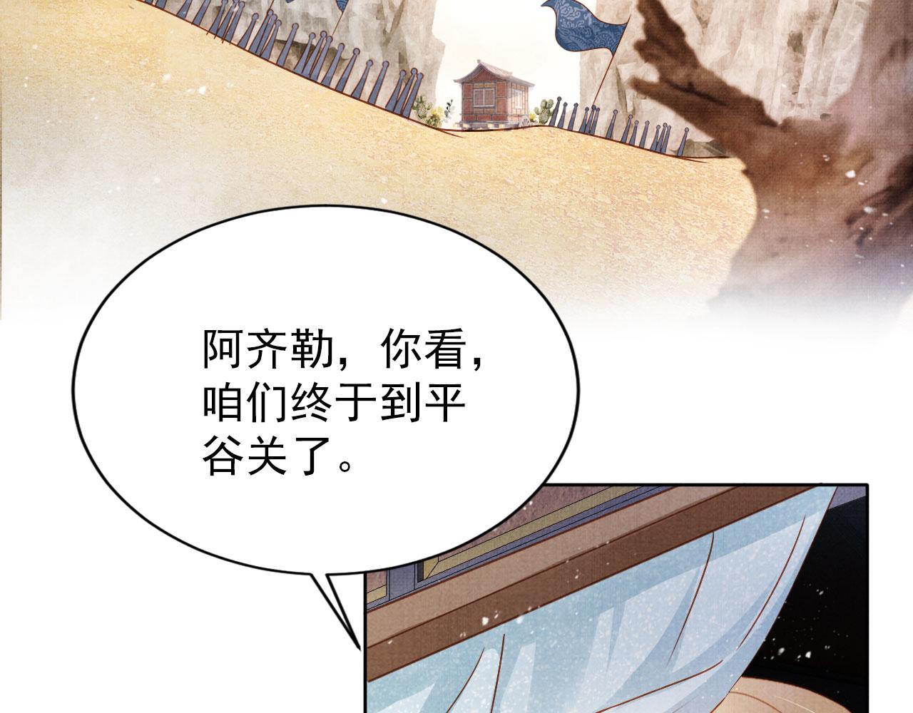 第89话 我苏汝成哪点儿差？！30