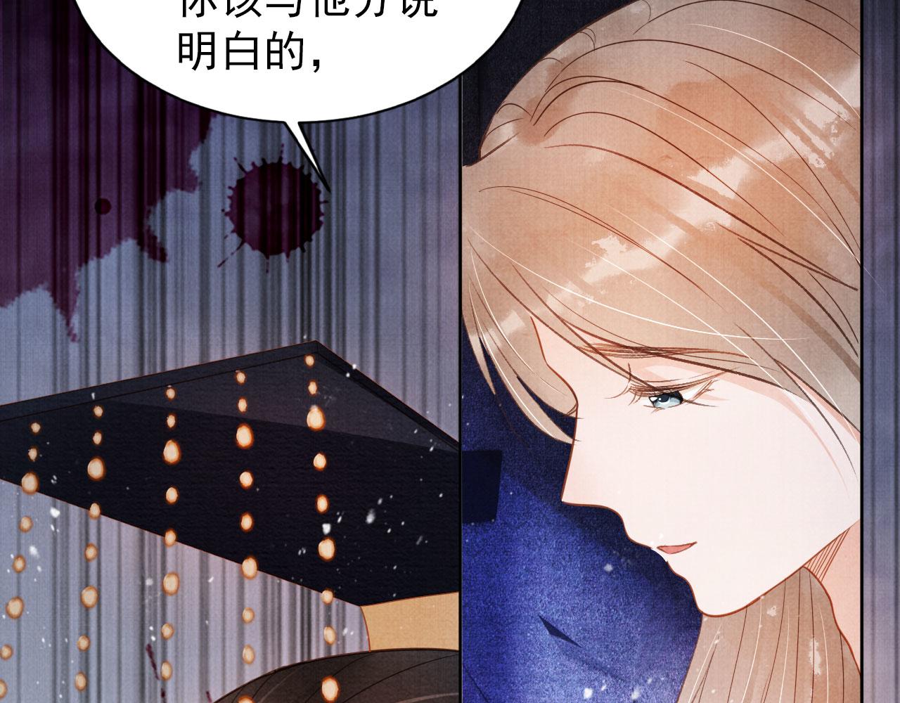 第81话 天牢闲聊道真情85