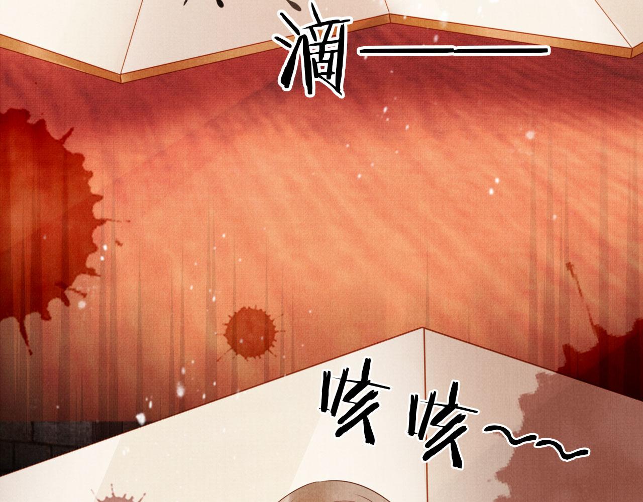 第81话 天牢闲聊道真情24