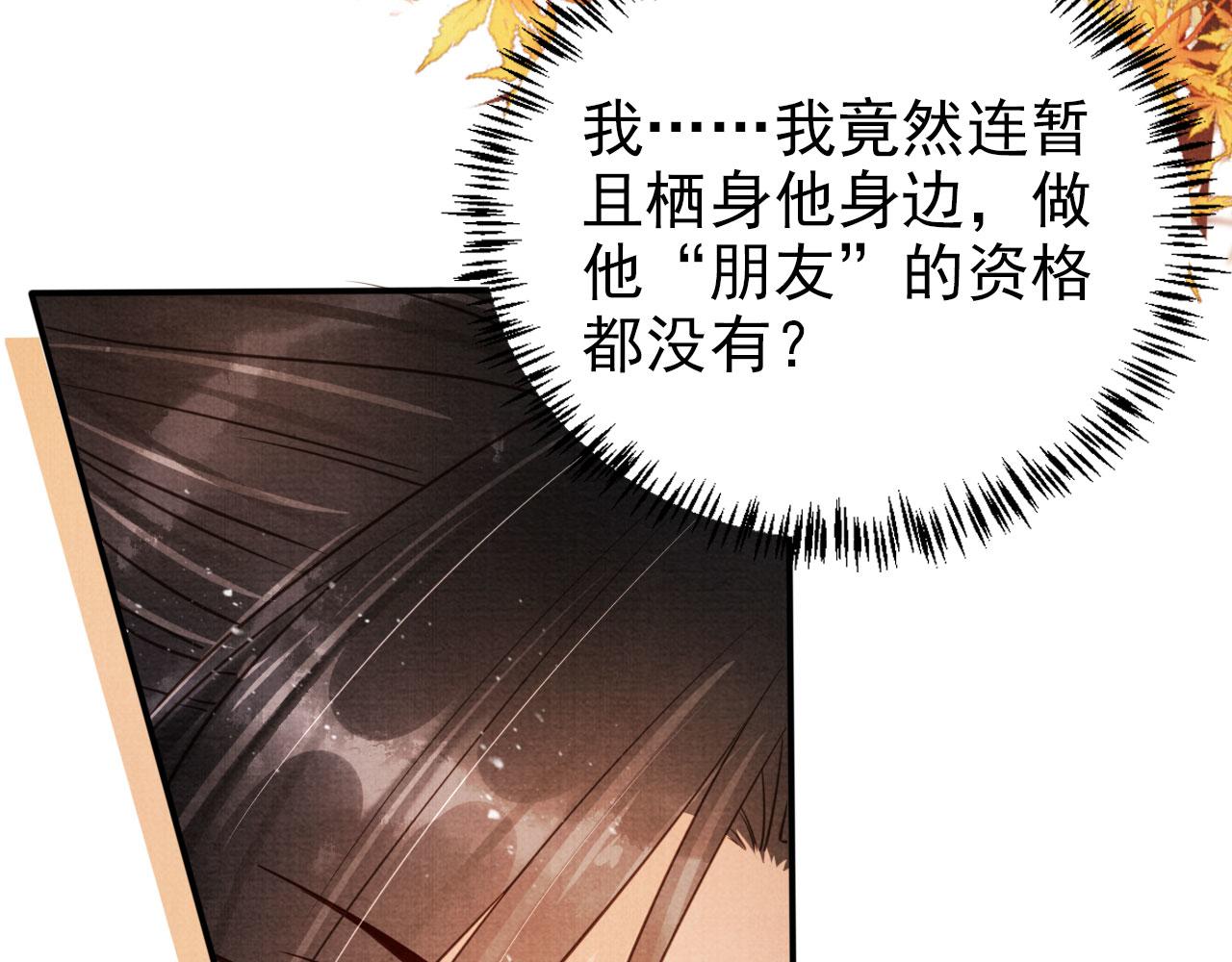 第106话那朕放你走……56