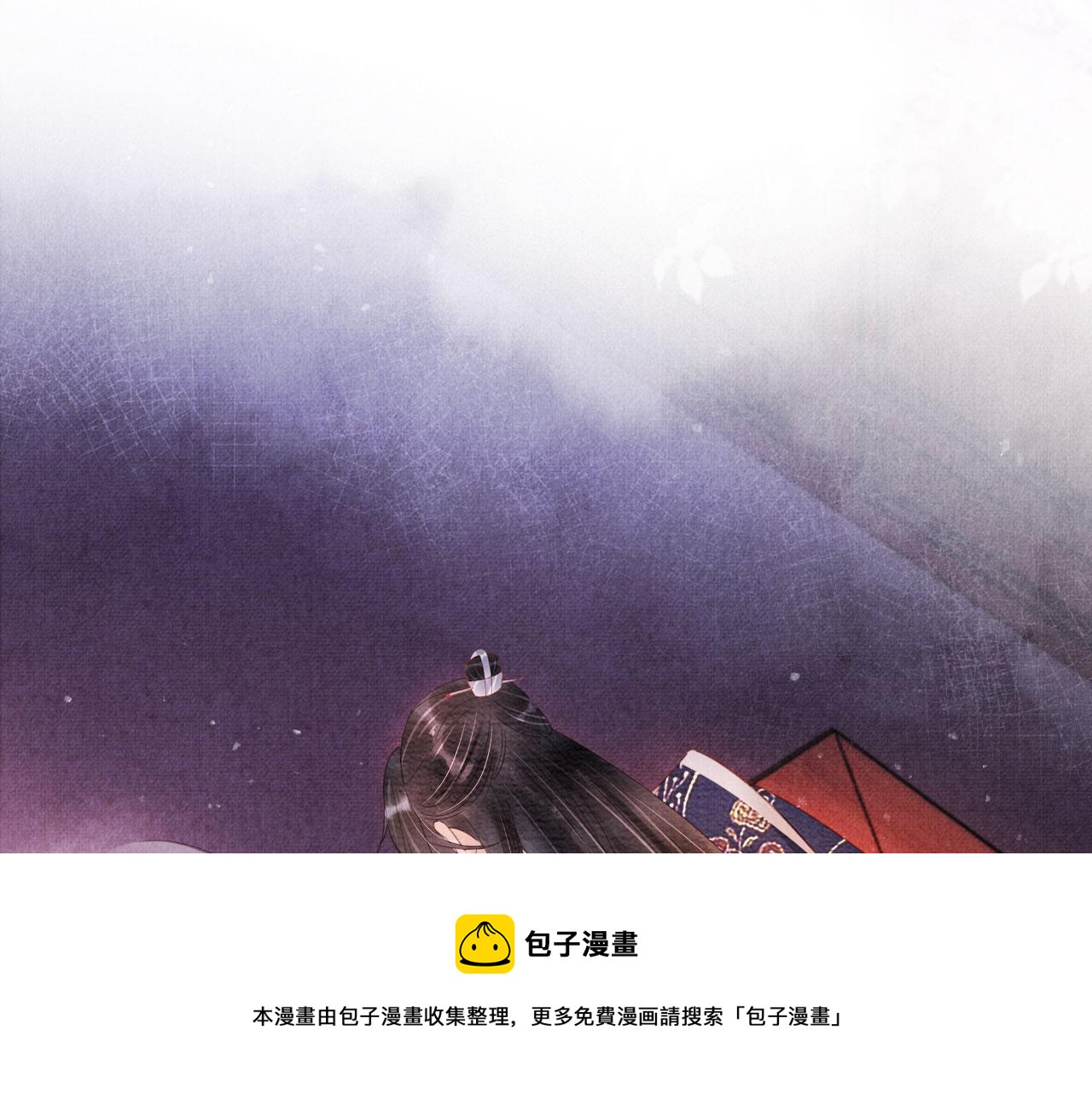 第59话 准你心仪朕4