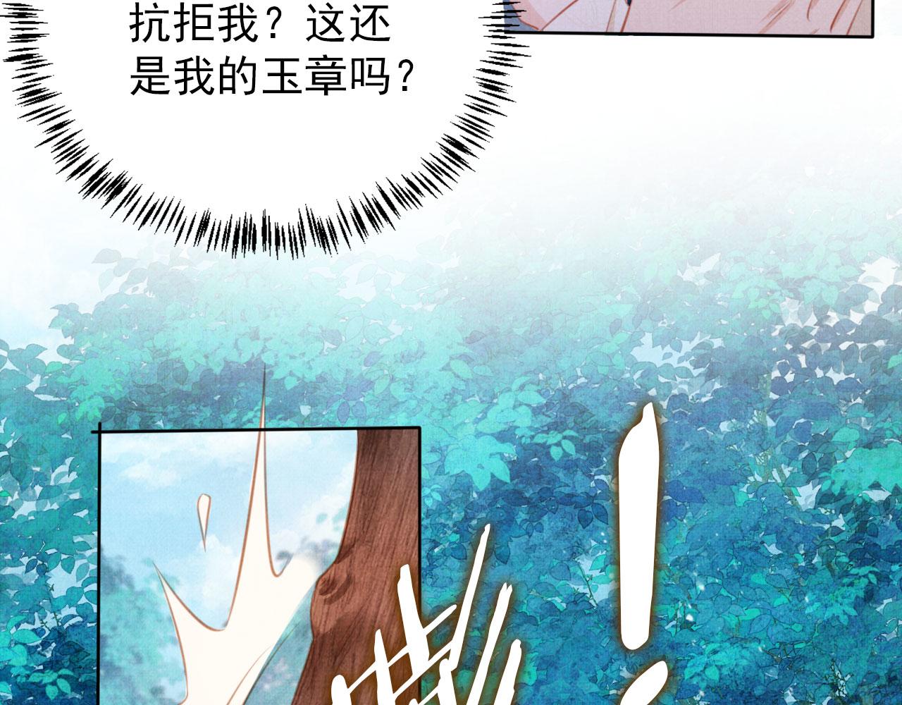 第132话 将死之人9