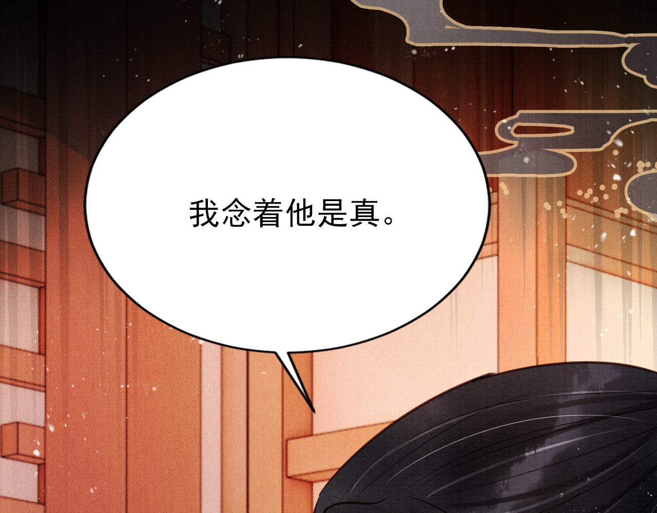 第97话再给我一次机会30