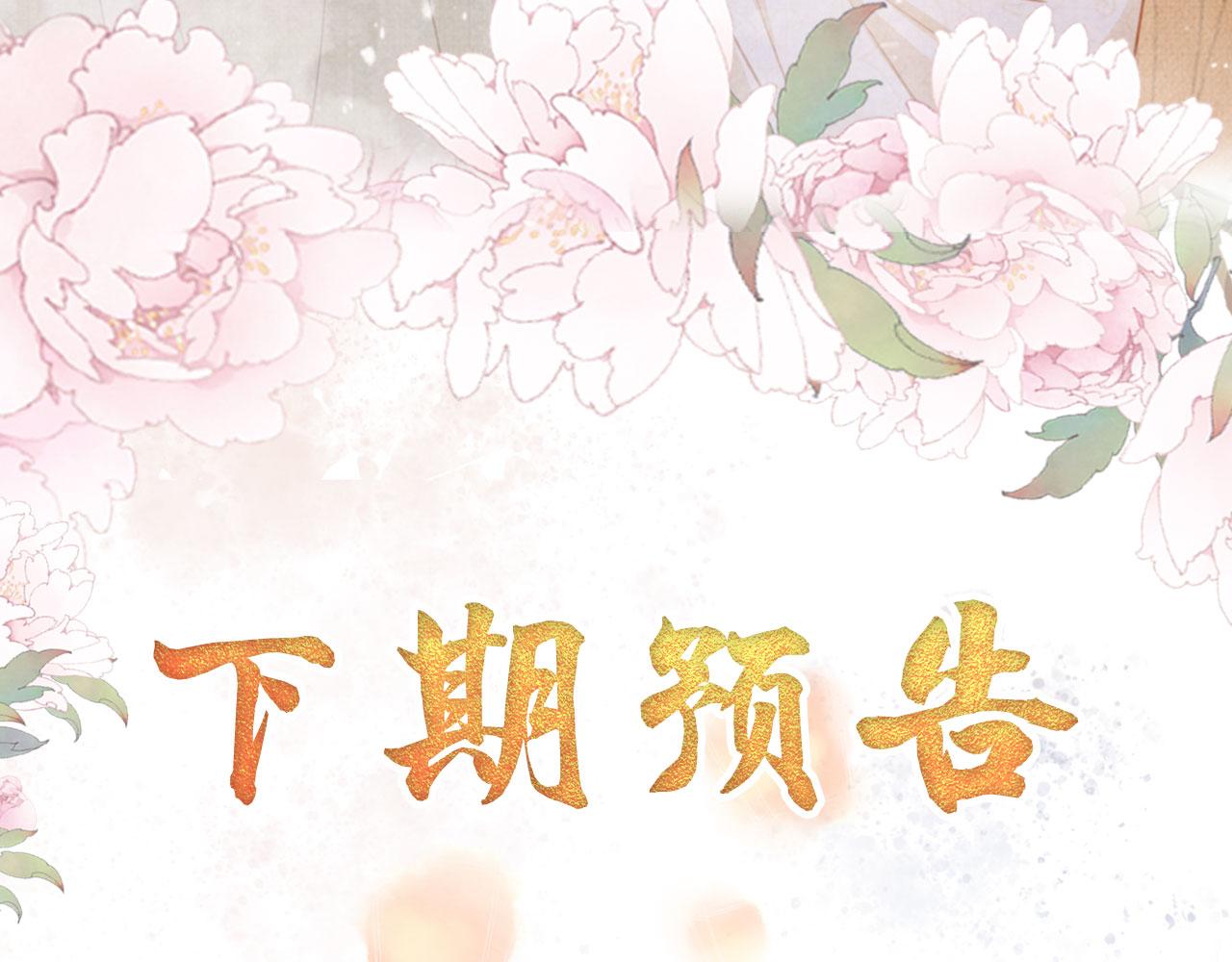 第110话 不会丢下你！102