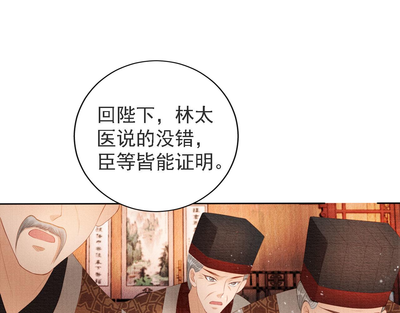 第44话 不许你离开49