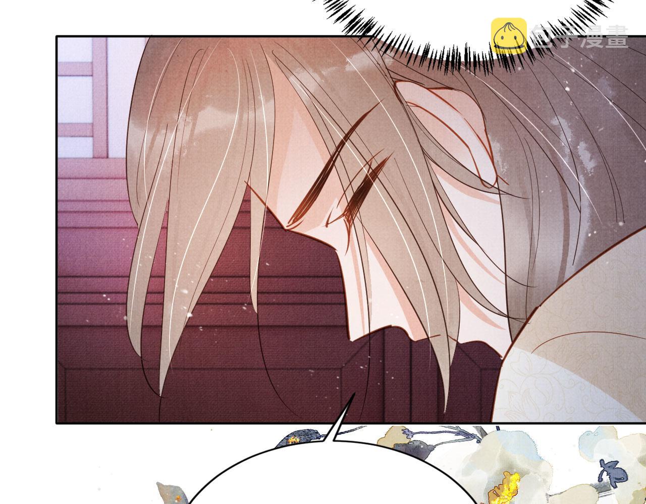 第99话他会原谅我吗？55