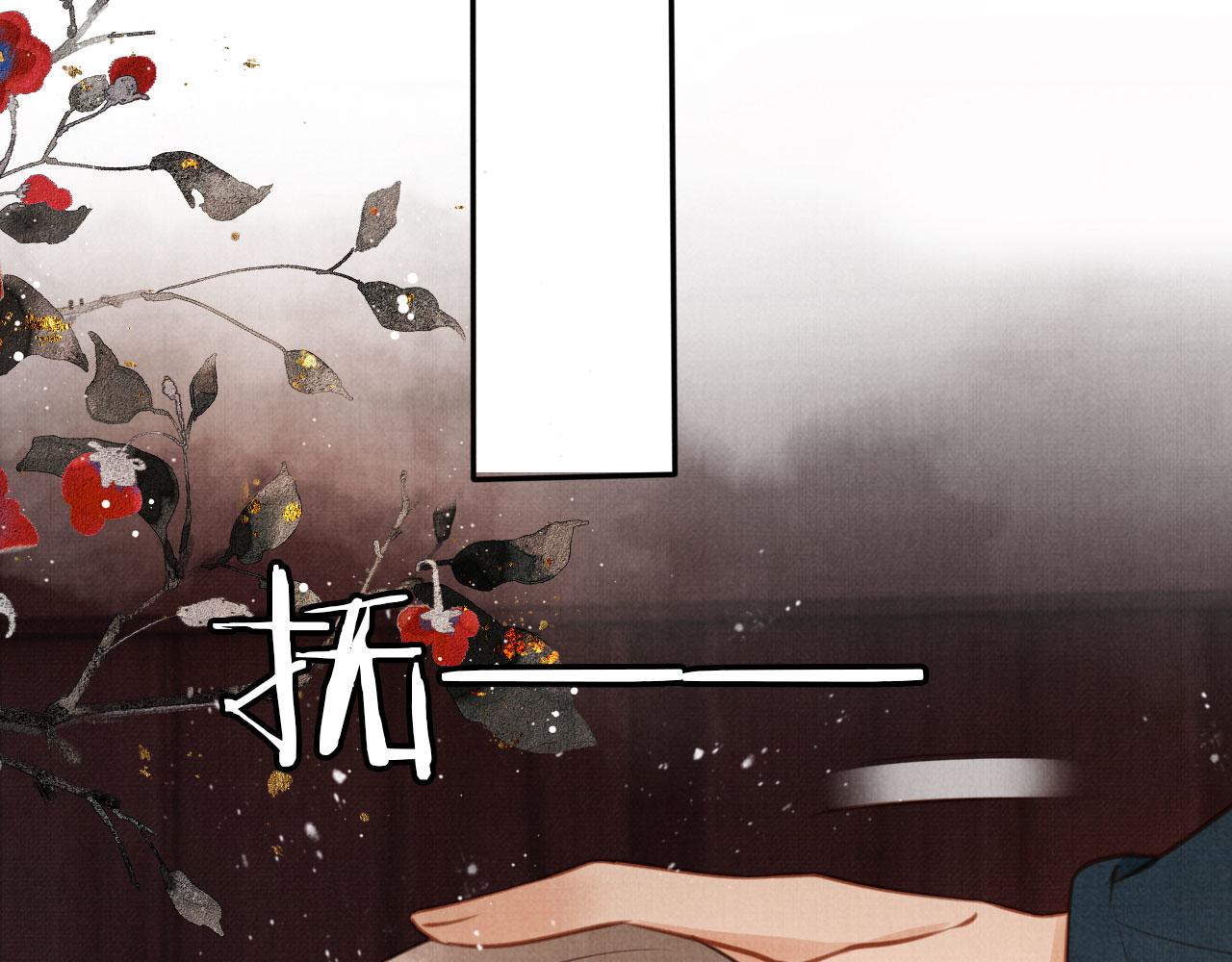 第105话又入梦魇折磨34
