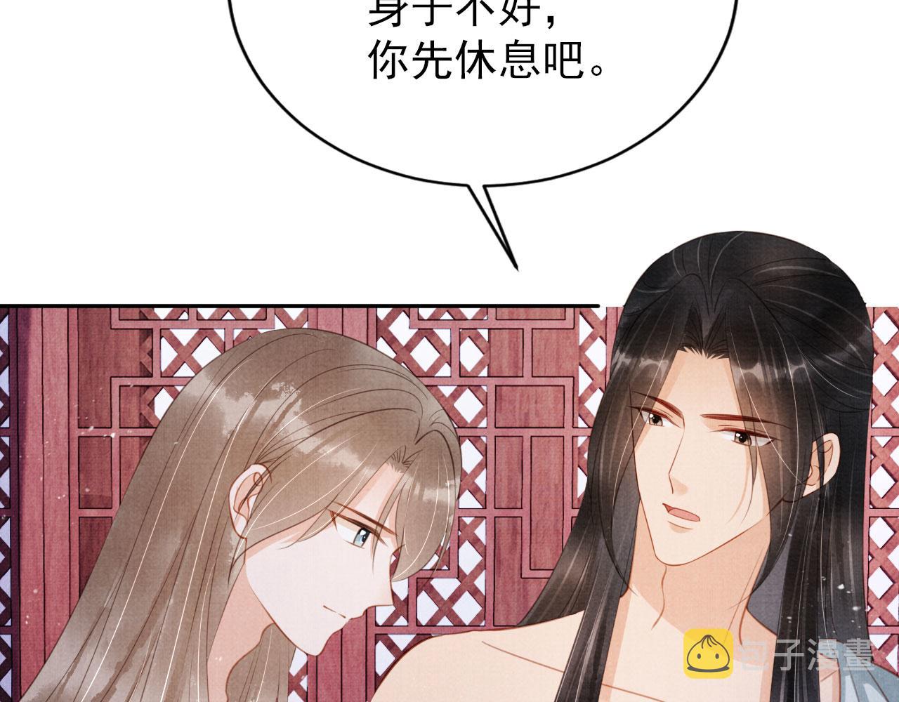 第143话 再不分离73