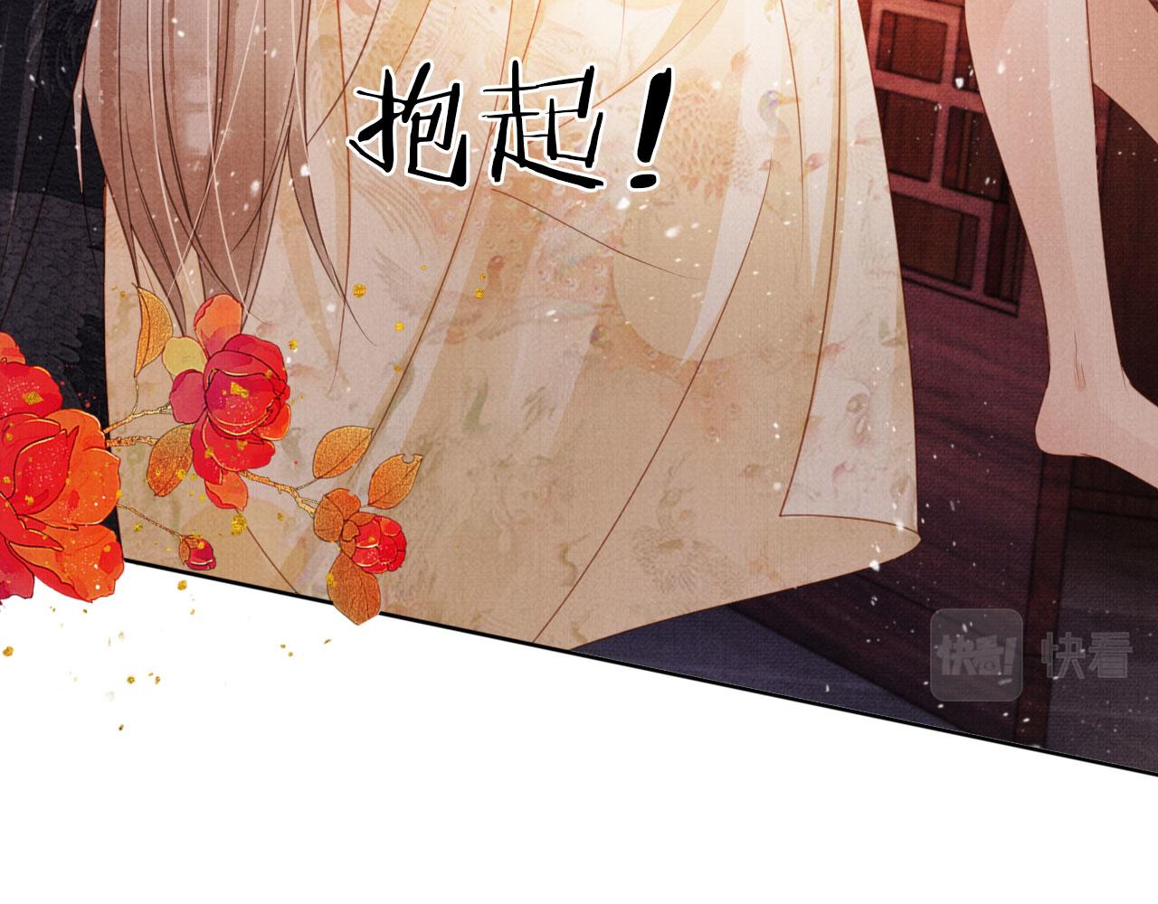第77话 帝王妥协47