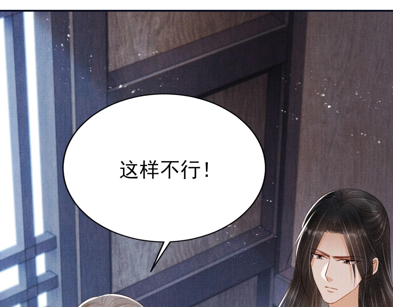 第126话 我朋友来了24