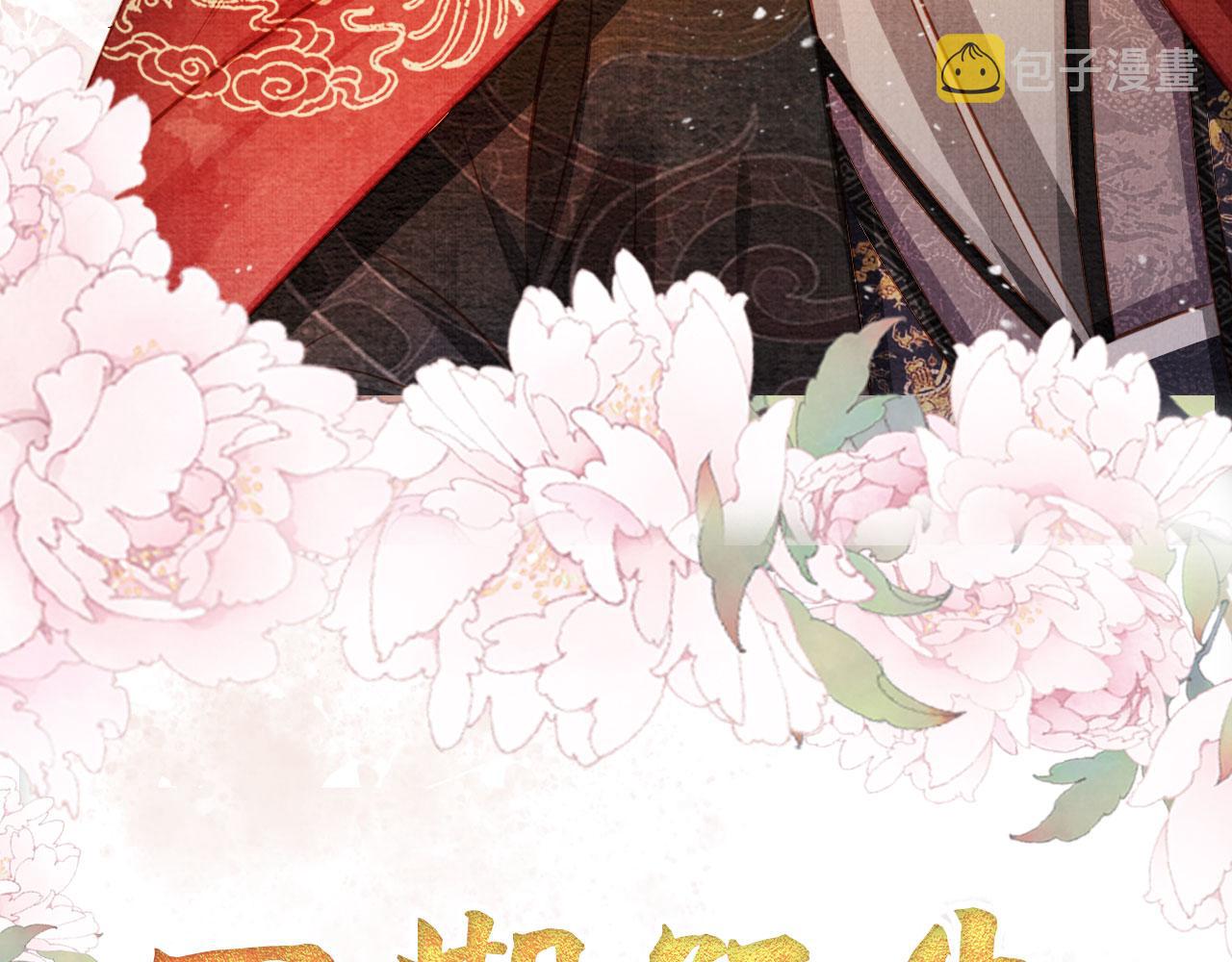 第73话 玉章跳湖105