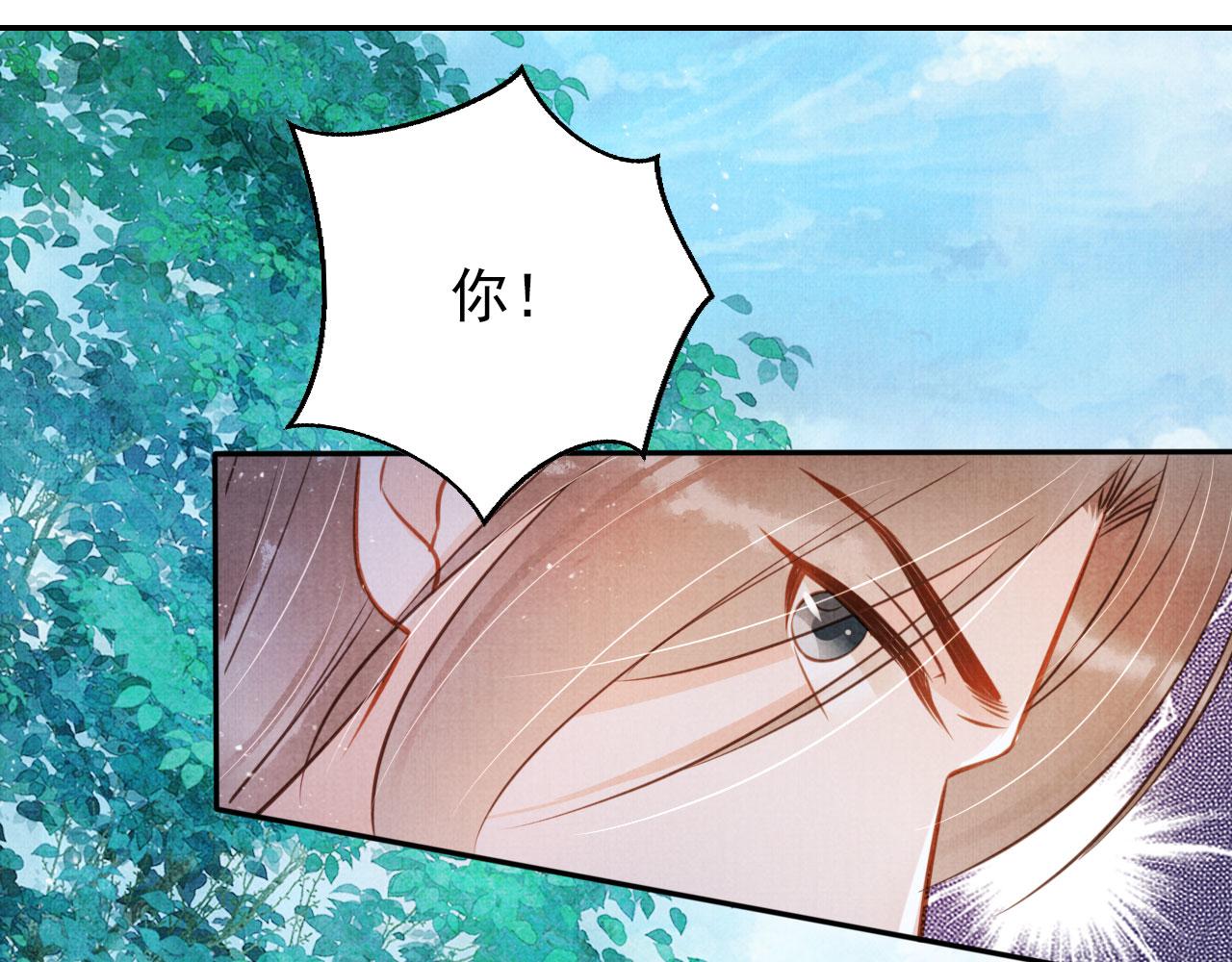 第121话 给一个机会？87
