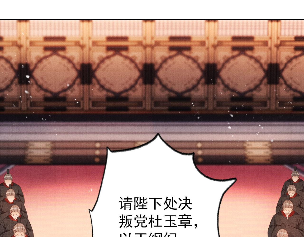 第81话 天牢闲聊道真情3