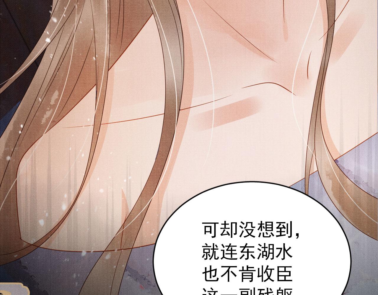 第75话 追妻路漫漫63
