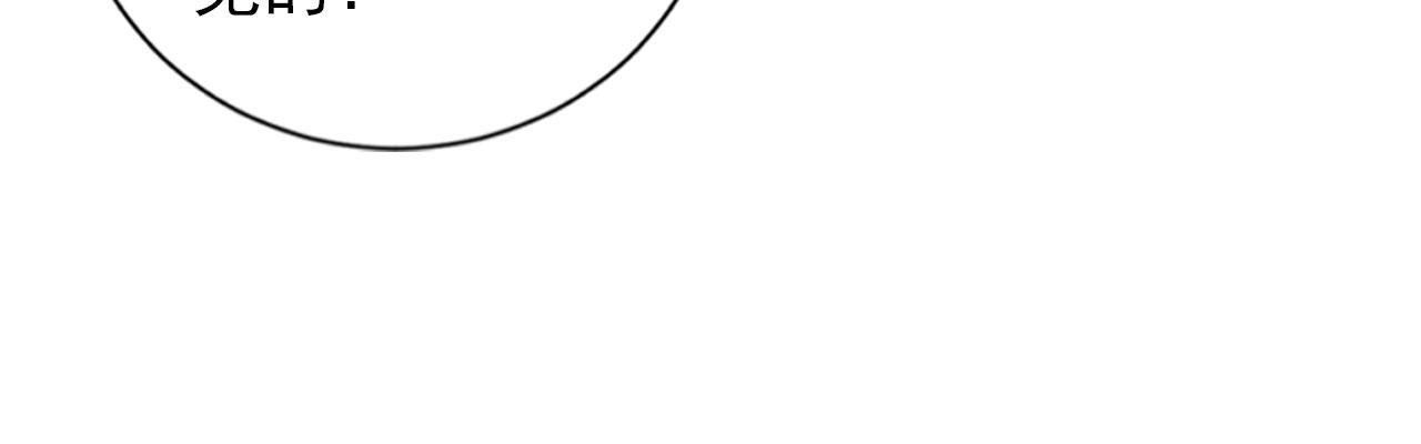 第47话 一人之下，万人之上29
