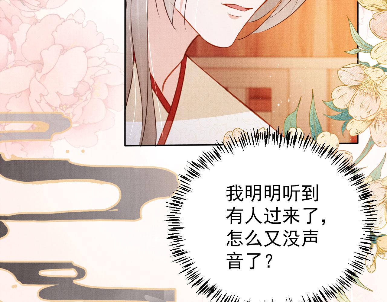 第95话 他不认识我了9