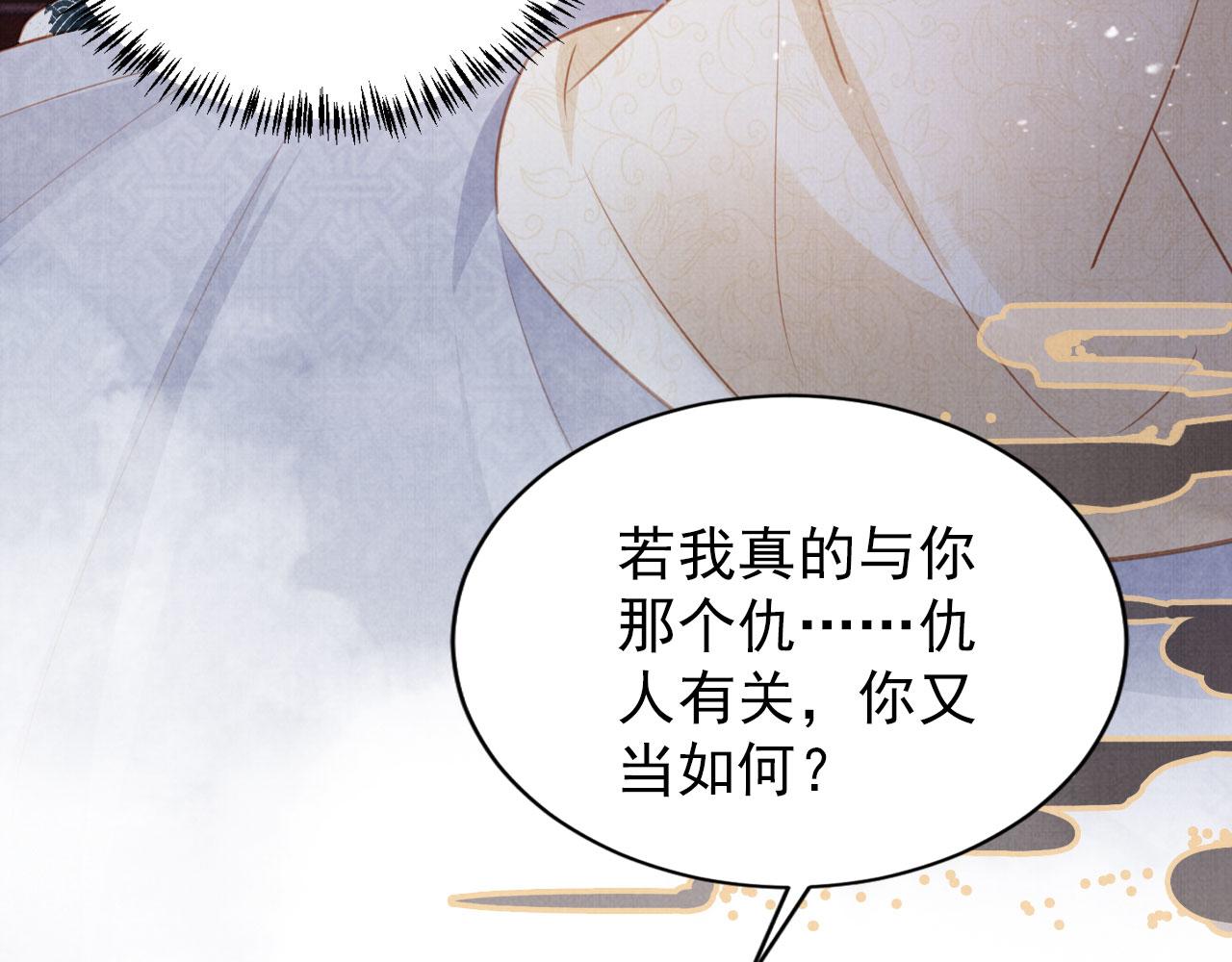 第100话我不过个玩意儿66