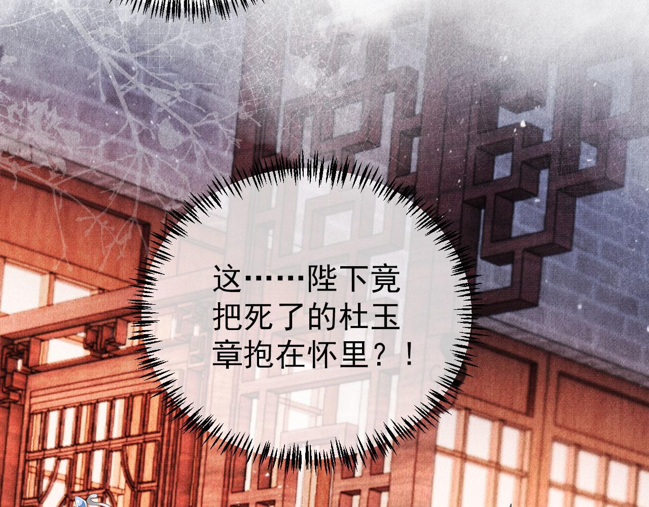 第42话 你也配？75