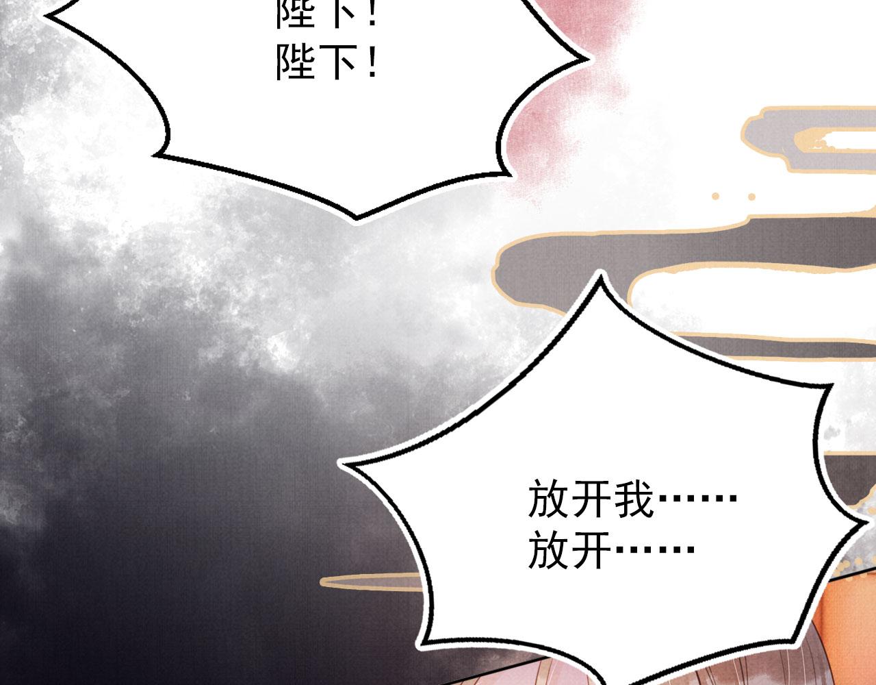 第100话我不过个玩意儿20