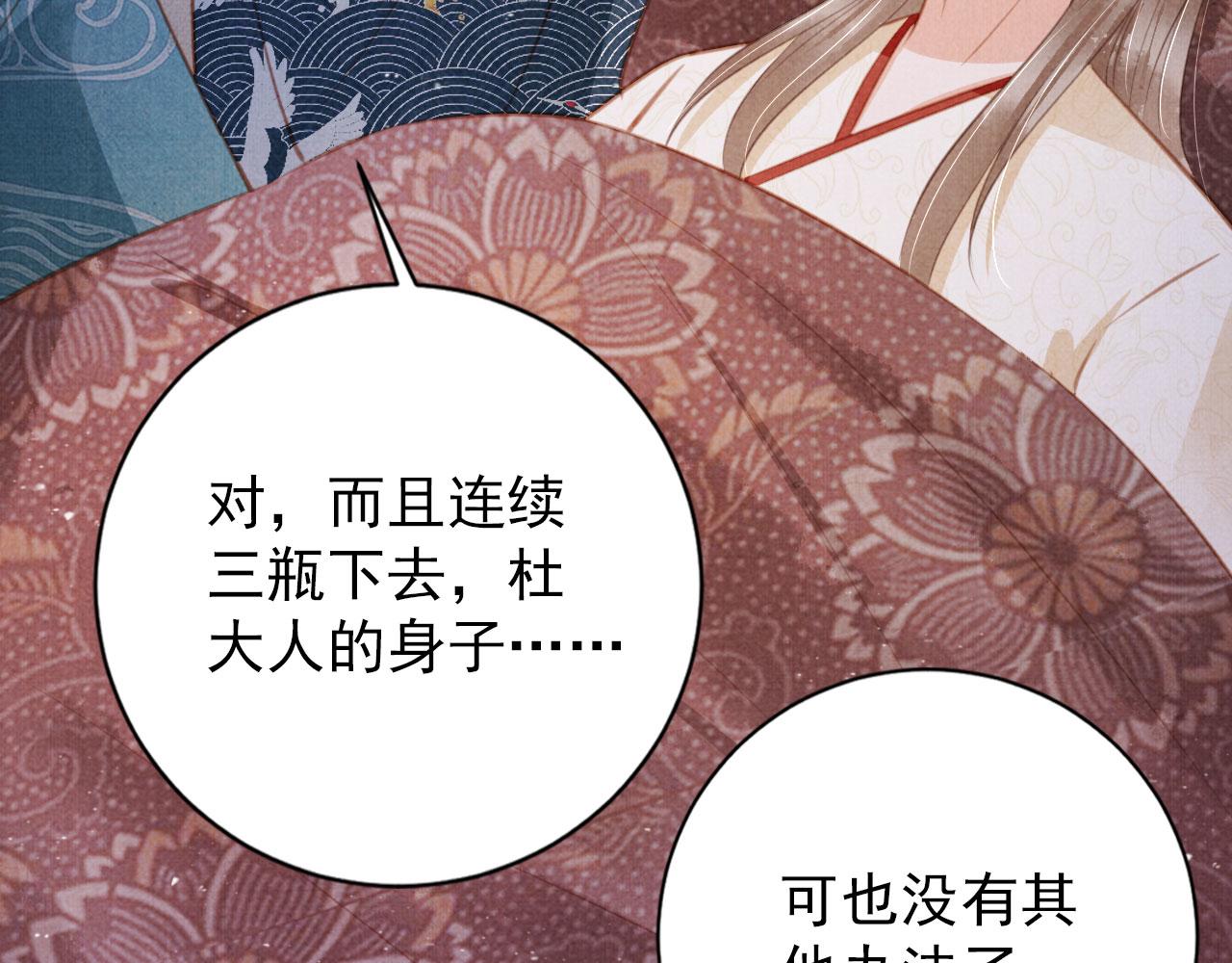 第138话 鬼门关54