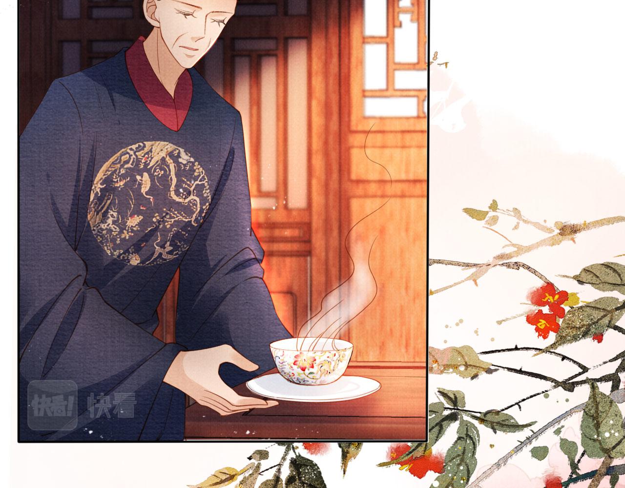 第34话 皇帝做人了！61