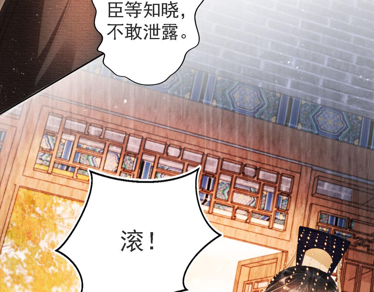 第44话 不许你离开76