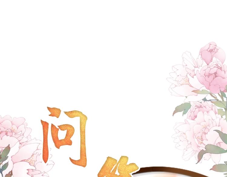 第1话 一人之下114