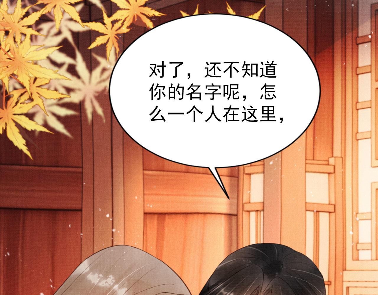 第96话宁公子，杜逸之……30