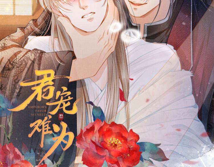 第6话 立规矩93