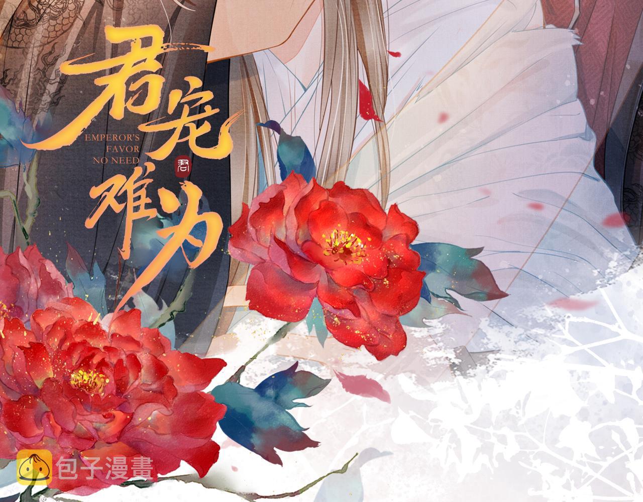 第12话 只剩三个月寿命105