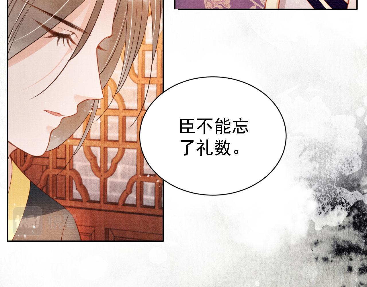 第45话 追妻火葬场88