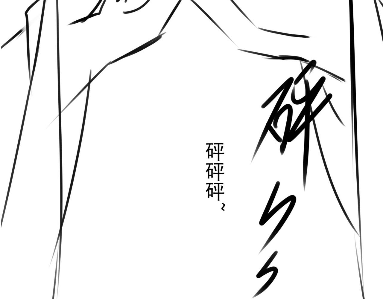 第101话皇上吃大醋98