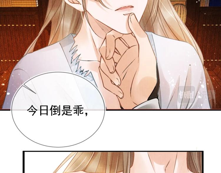 第6话 立规矩26
