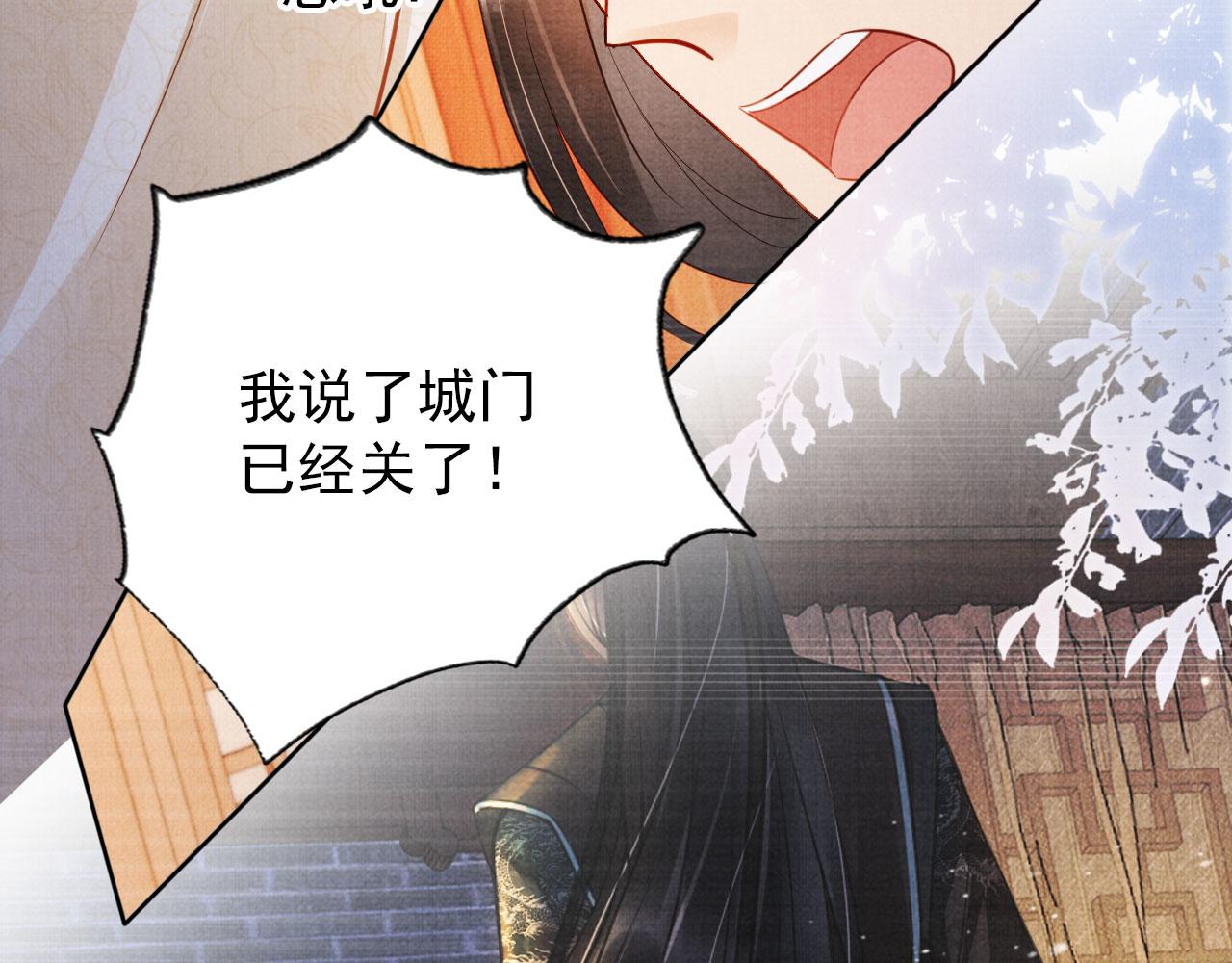 第97话再给我一次机会13