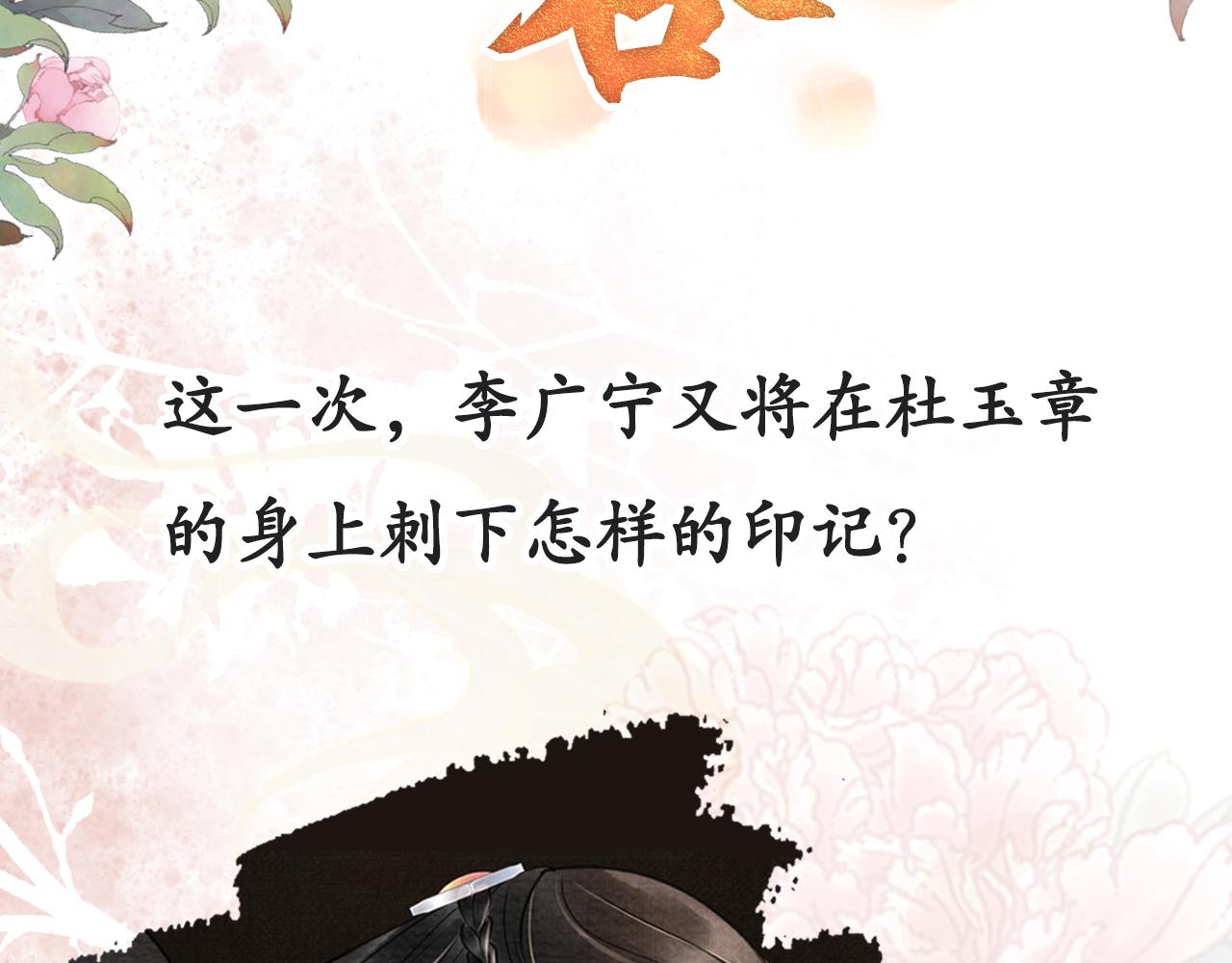 第13话 此等妖孽91