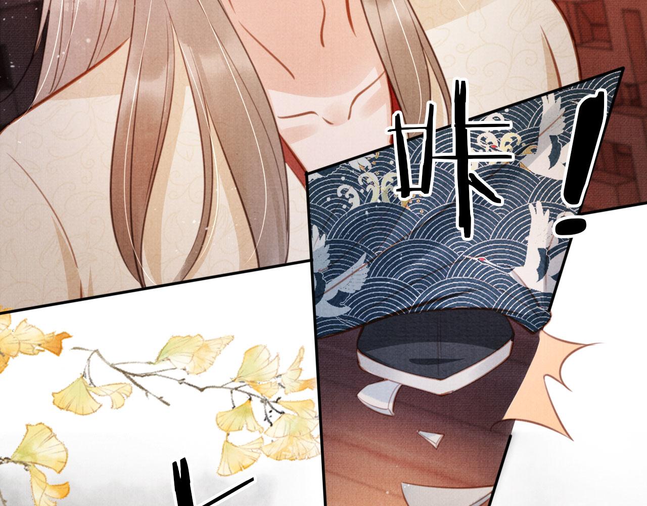 第105话又入梦魇折磨11