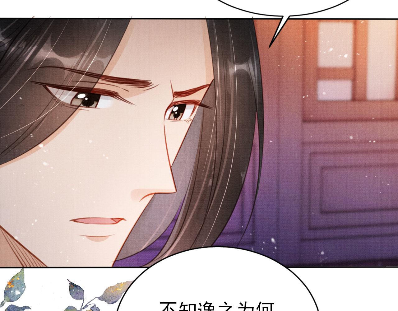 第100话我不过个玩意儿34