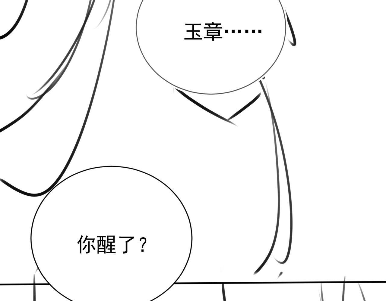 第138话 鬼门关109