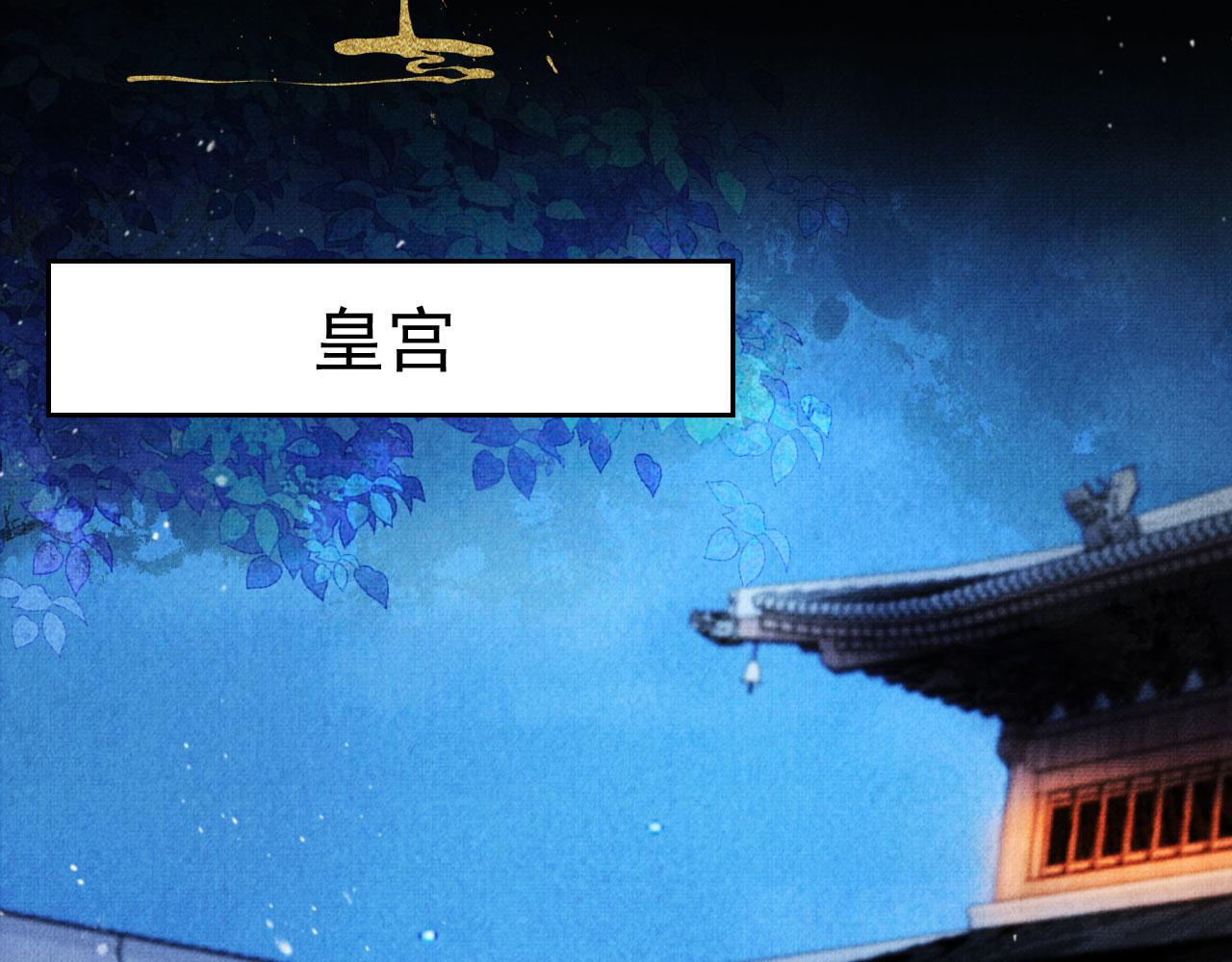第68话 内乱平定54