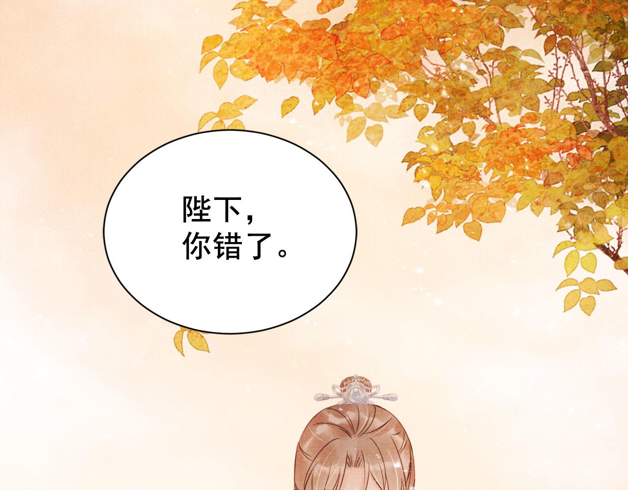 第73话 玉章跳湖58