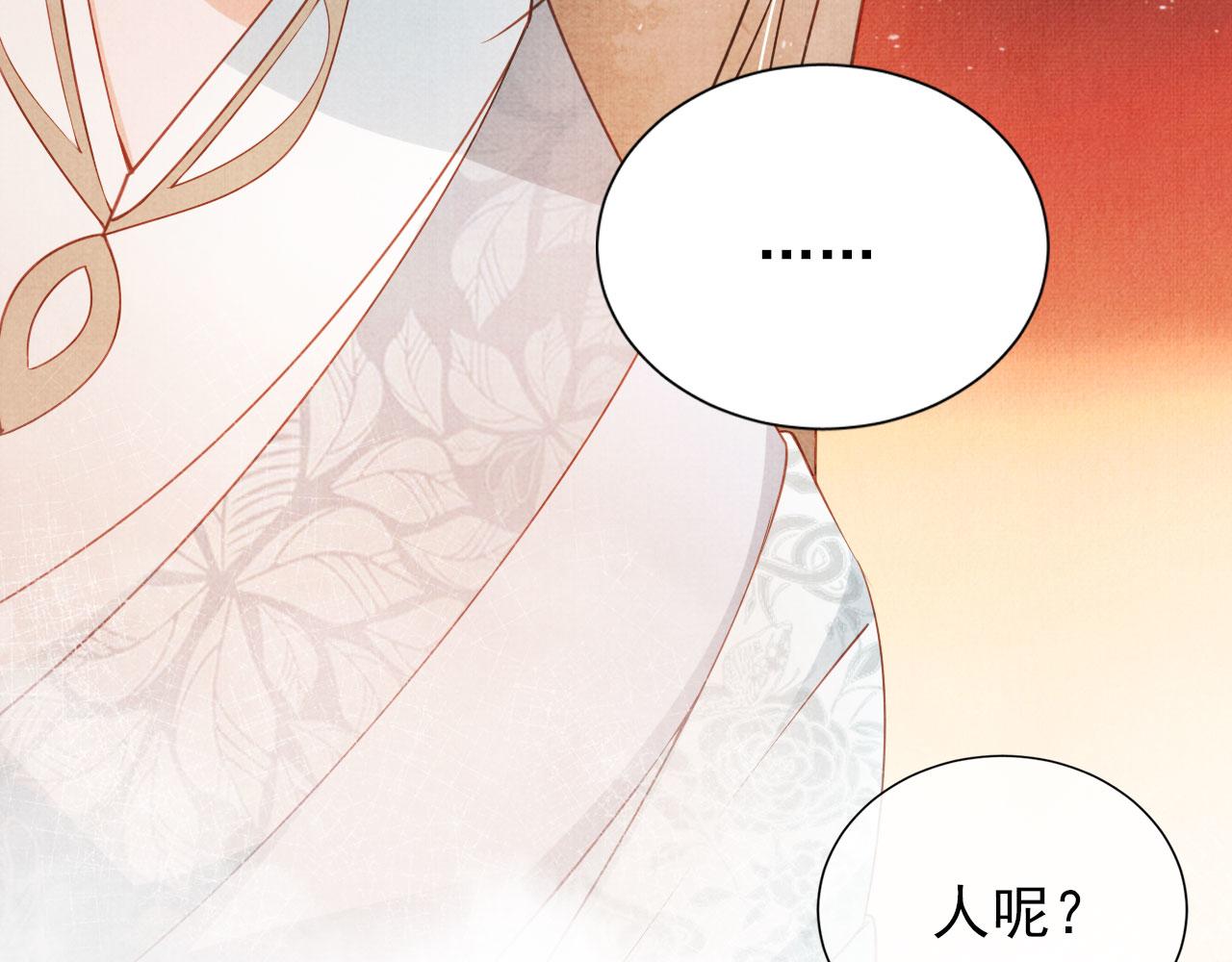 第50话 师兄登场36