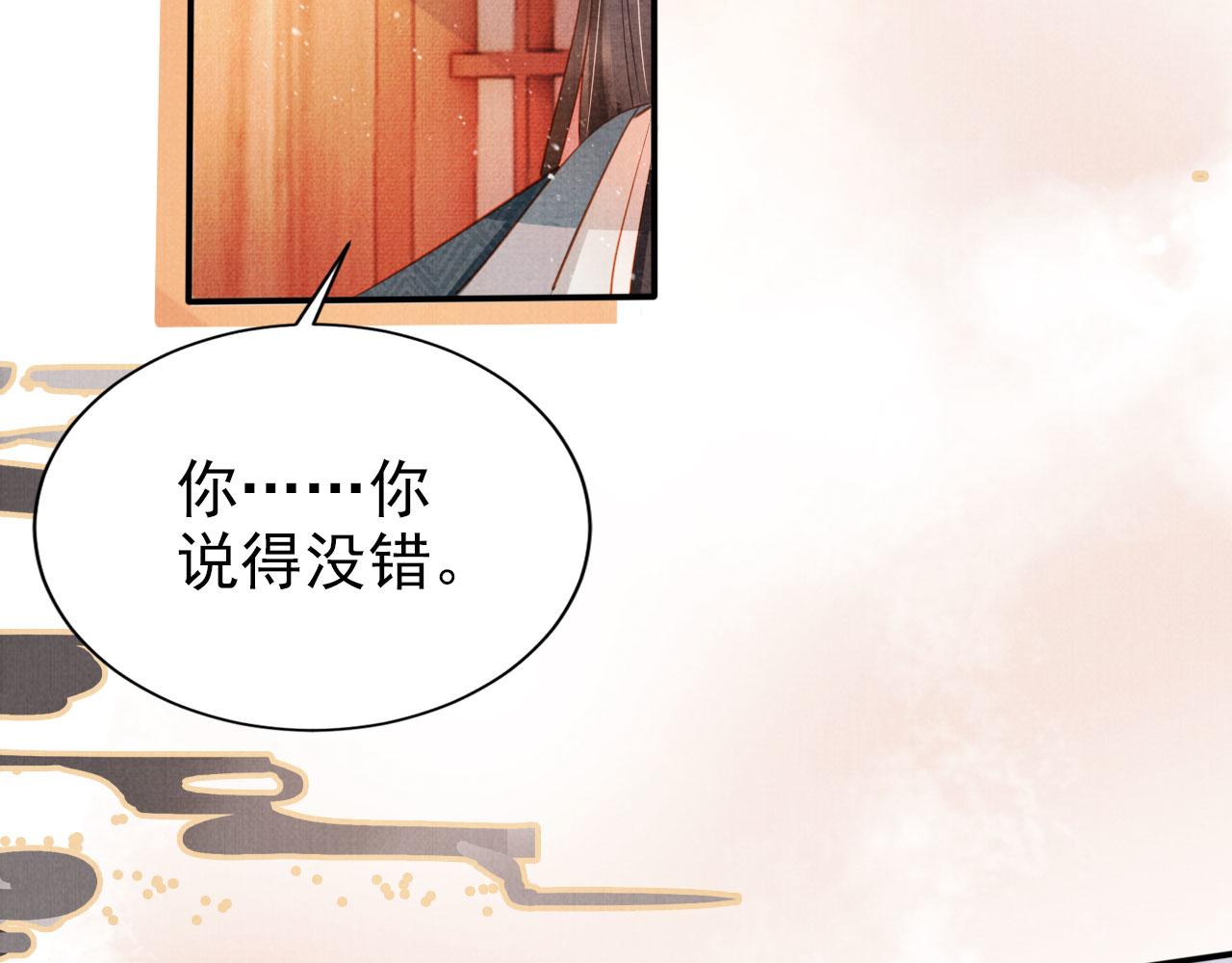 第106话那朕放你走……28