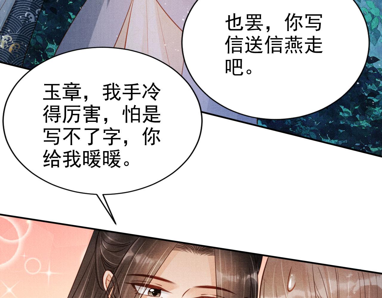 第123话 请陛下回关！26