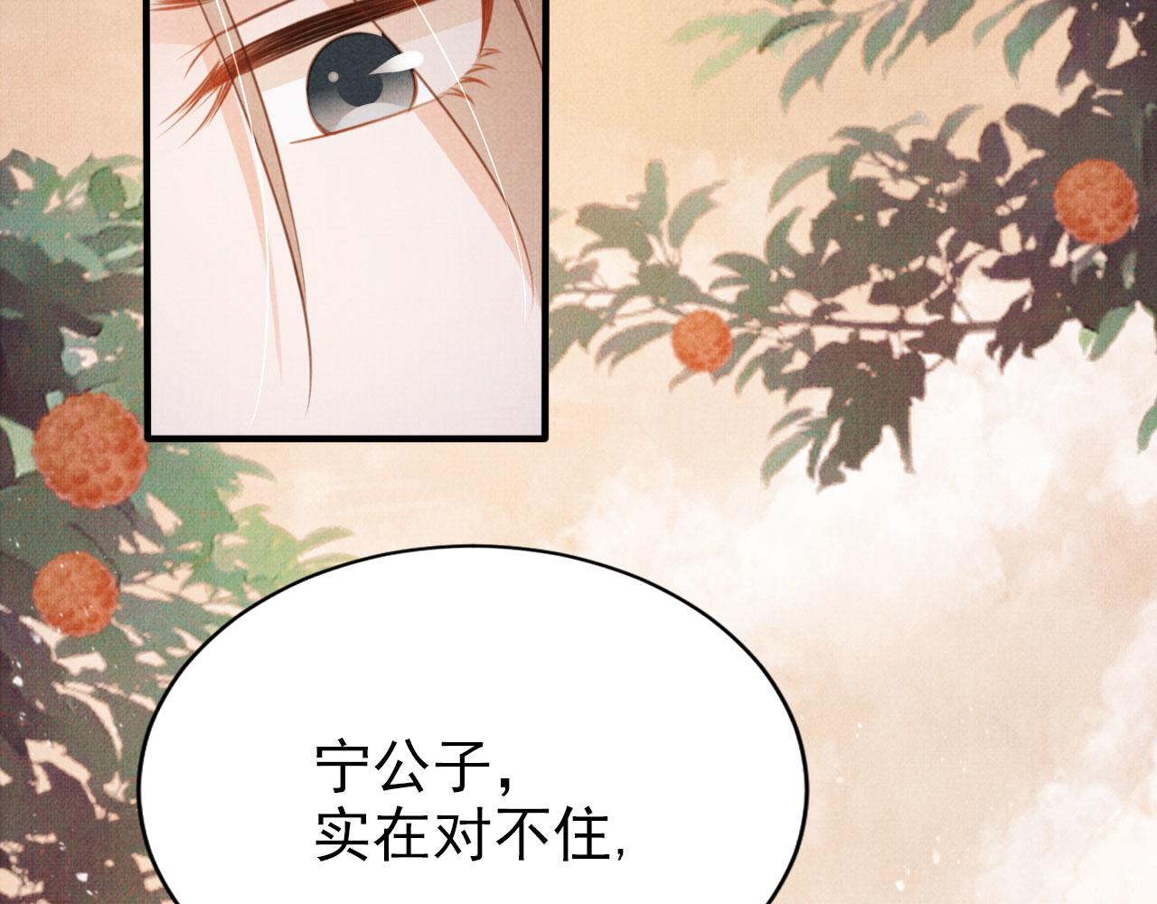第116话 你陪着我就好5