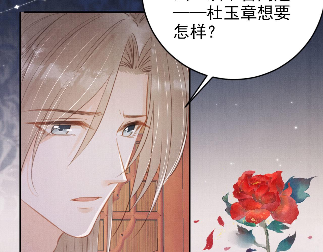 第139话 如何称呼你？111