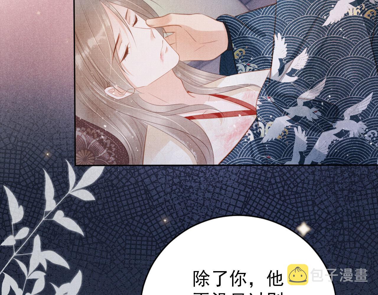 第136话 这大夫有古怪14