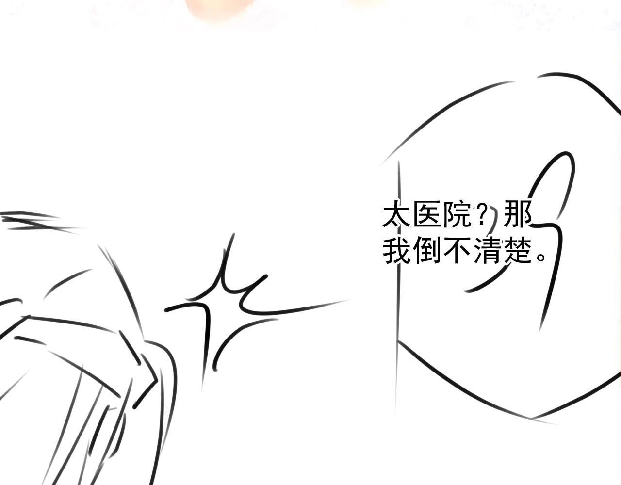 第135话 不想再受罪112